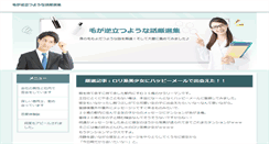 Desktop Screenshot of ke100s.net