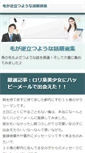 Mobile Screenshot of ke100s.net