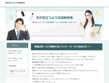 Tablet Screenshot of ke100s.net